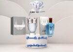 ادکلن پاکو رابان اینوکتوس پرفیوم (Paco Rabanne Invictus)