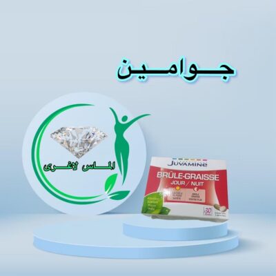 کپسول لاغری جوامین (60عدد) (Juvamine)