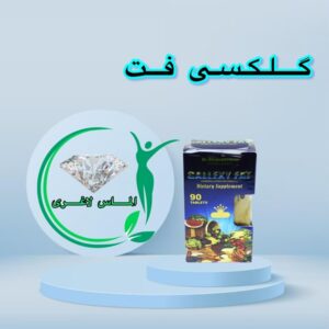 قرص چاقی گلکسی فت (gallexy fat)