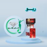 قرص لاغری ریو (32 عدد) (Rio)