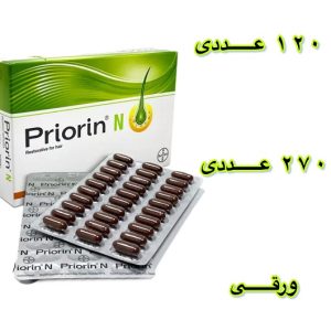 قرص ریزش موی هورمونی و ارثی پریورین بایر