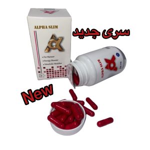 قرص لاغری آلفا اسلیم قرمز (50عددی) (Alpha Slim)