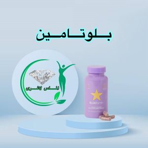 قرص لاغری بلوتامین (30 عددی) (BLOATAMIN)