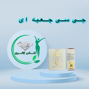 قرص لاغری جی سی ورقه ای (30عدد)