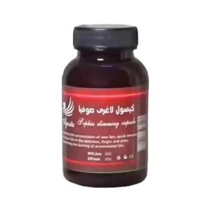 قرص لاغری صوفیا